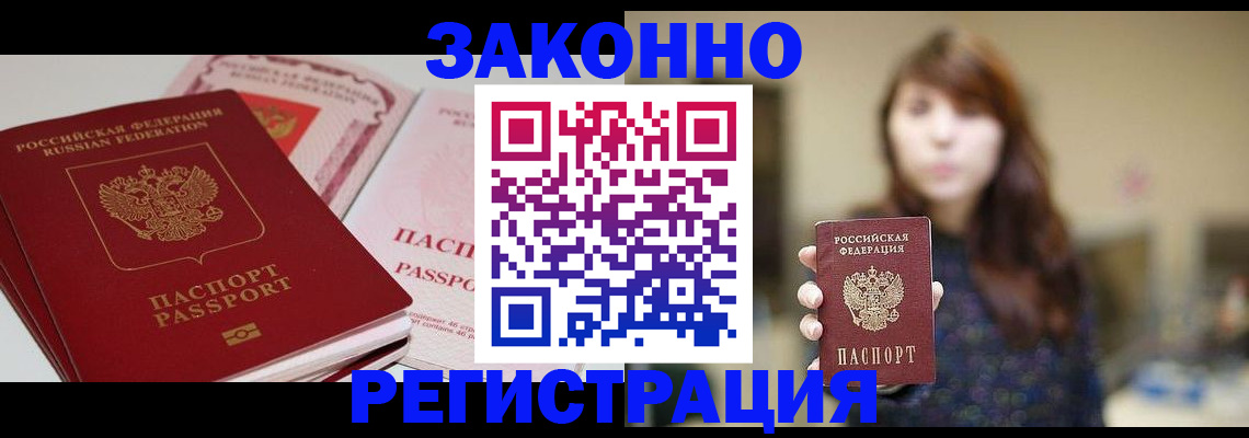 форма 3 в Щёлково